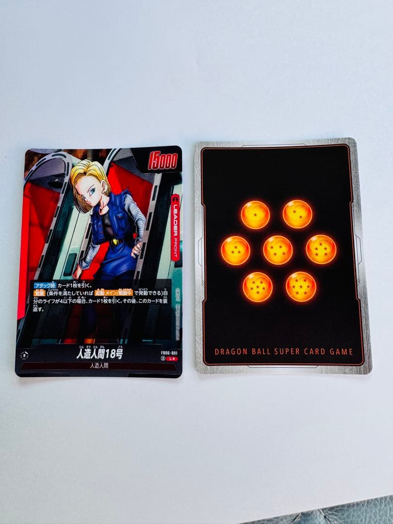 ドラゴンボールカード ブロリー BR SCR 人造人間18号リーダーパラレル