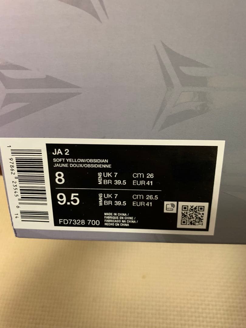 新品 26cm Nike Ja2 EP ソフトイエロー