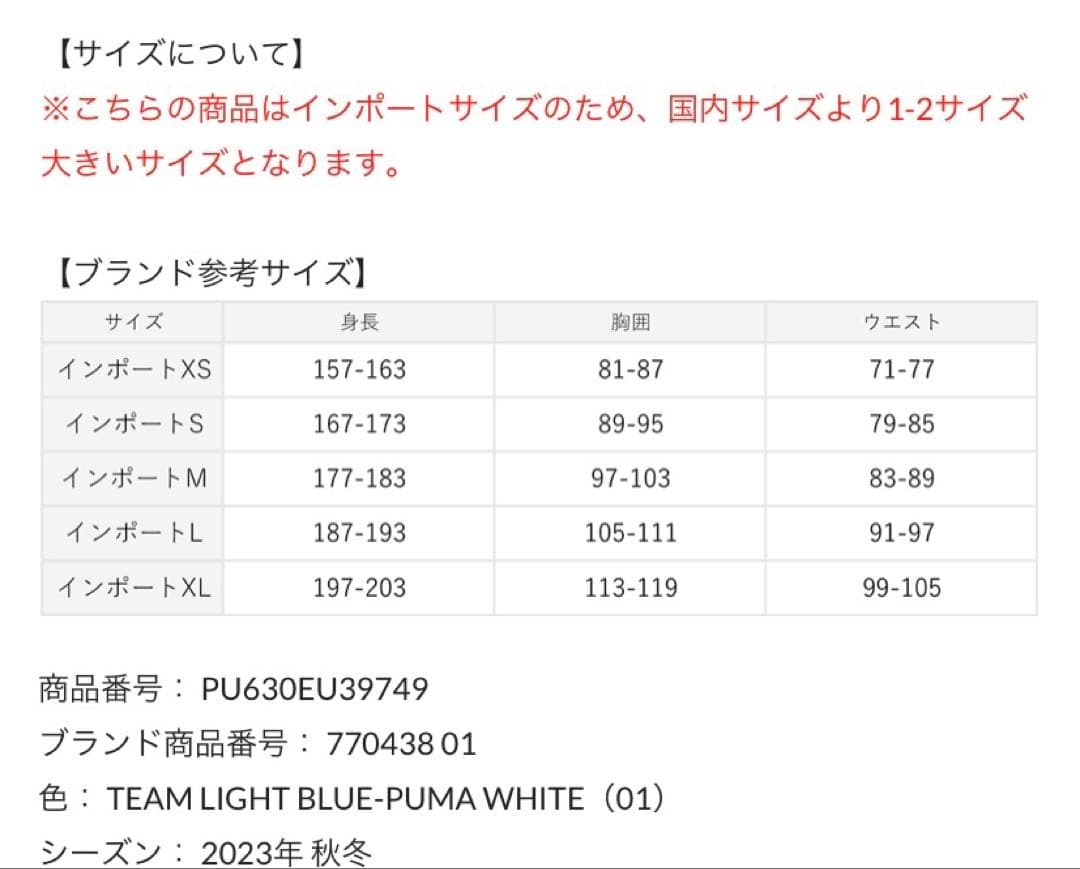 マンチェスターシティ 23/24レプリカユニフォーム　17 デ・ブライネ