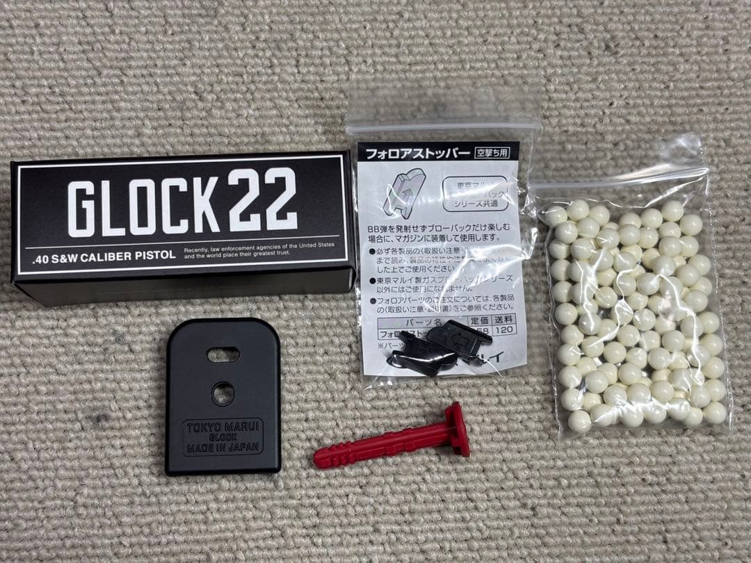 東京マルイ グロック22 G22