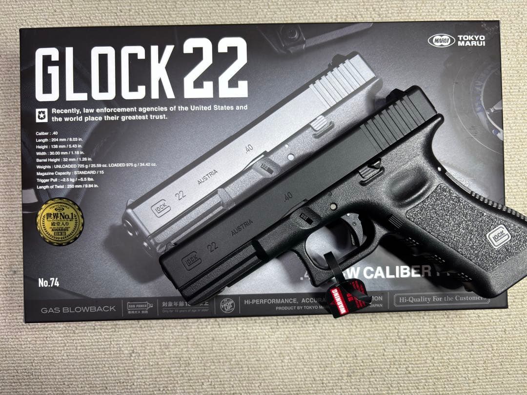 東京マルイ グロック22 G22