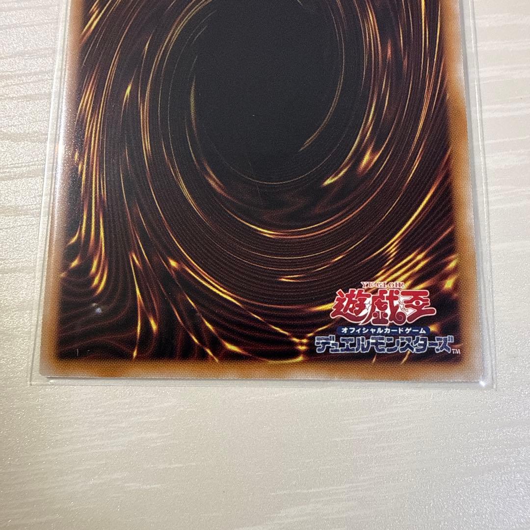 遊戯王 迷宮城の白銀姫 25thシークレットレア絵違い