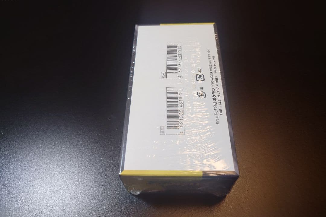 ポケモンカード MEGA ドリームex 1BOX 未開封 シュリンク付き
