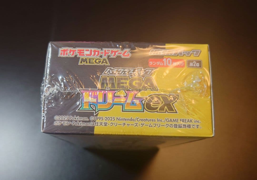ポケモンカード MEGA ドリームex 1BOX 未開封 シュリンク付き