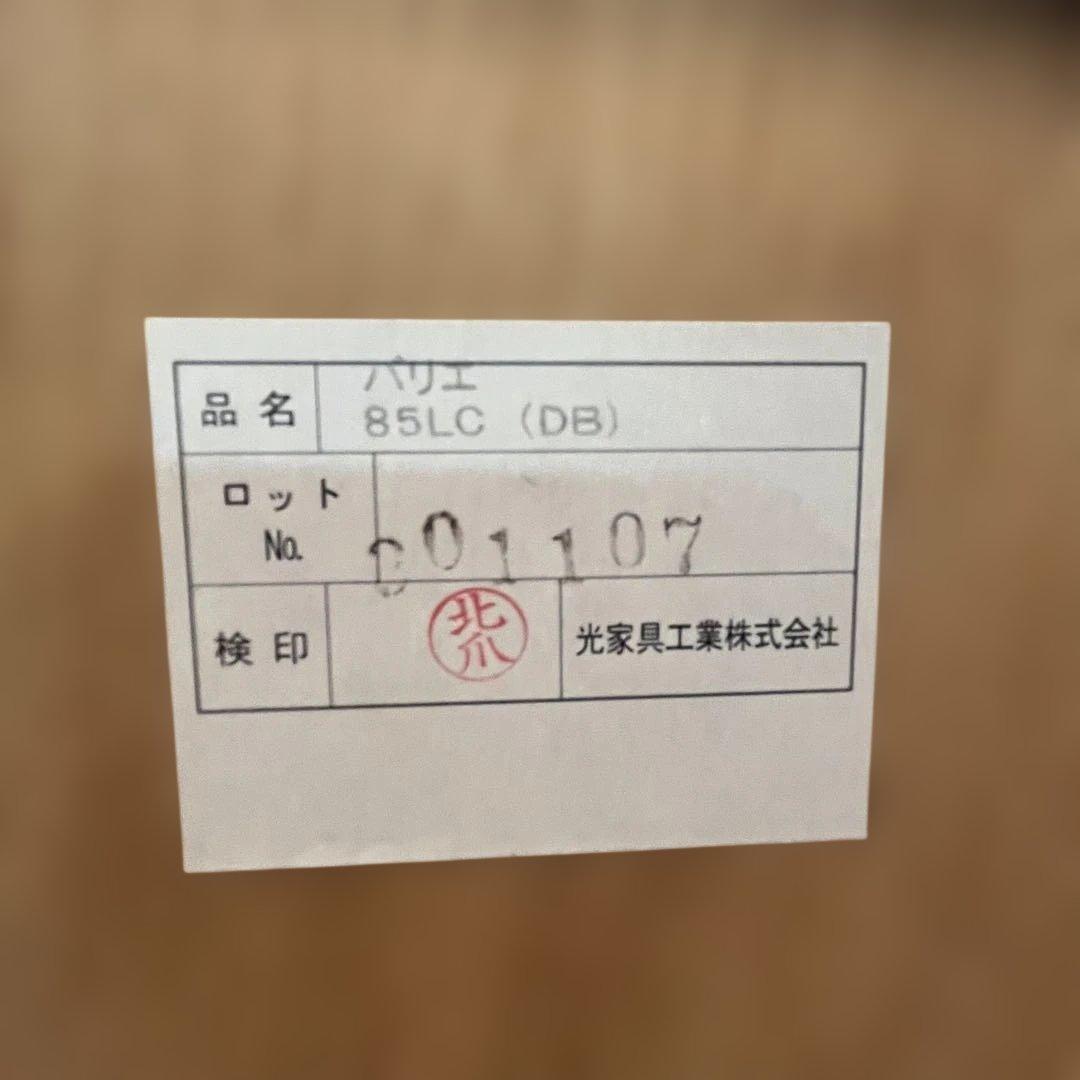 光家具 小型チェスト 6段 木製タンス 収納家具