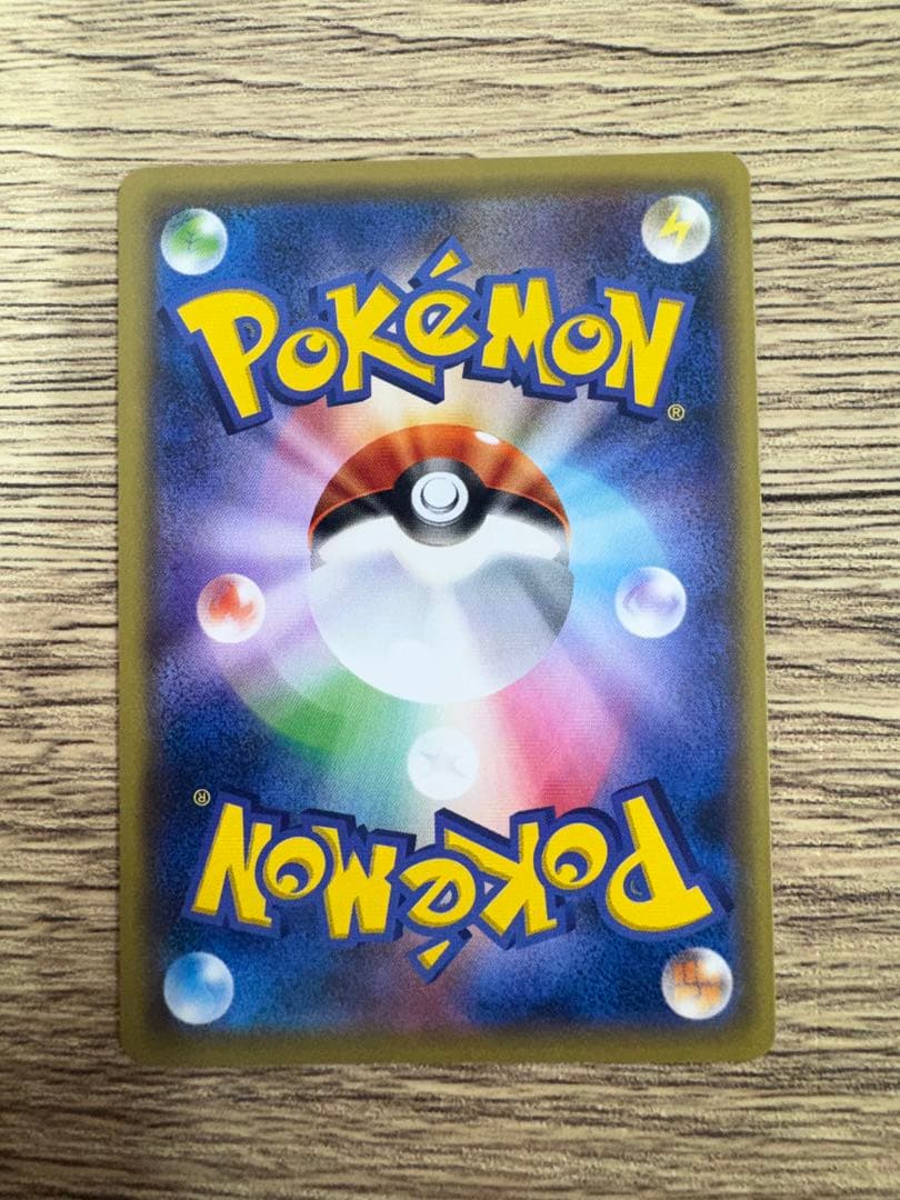 ポケカ ピカチュウ とりかえっこプリーズ 20th 281/XY-P 引退品