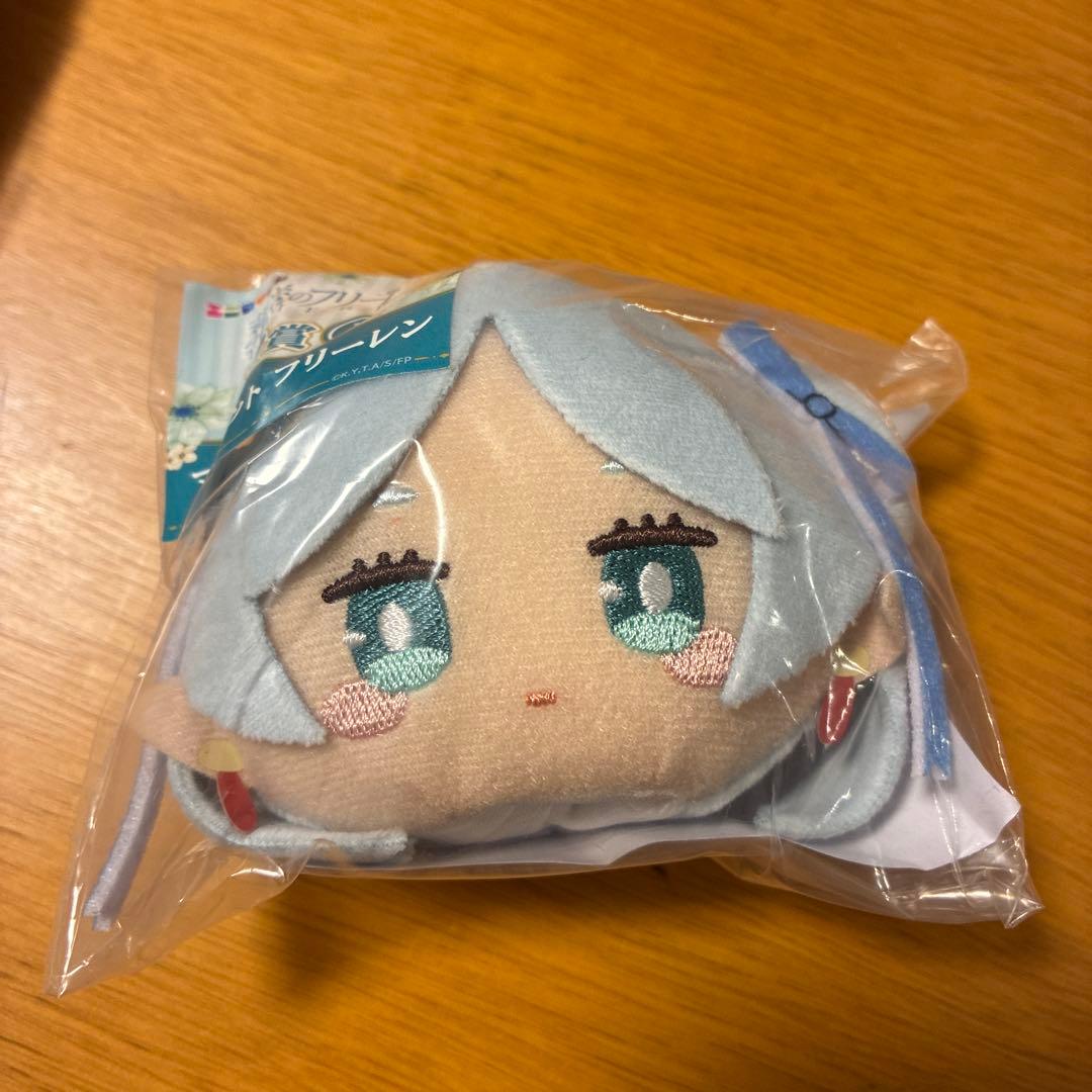 【葬送のフリーレン】エニマイくじ 2つセット