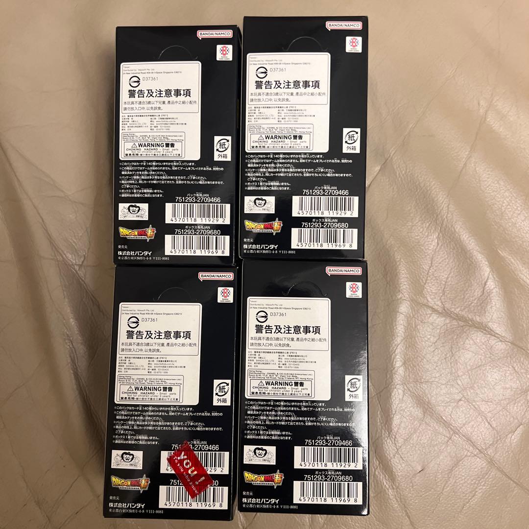 ドラゴンボール フュージョンワールド 覚醒の鼓動 4box 未開封 テープ付き