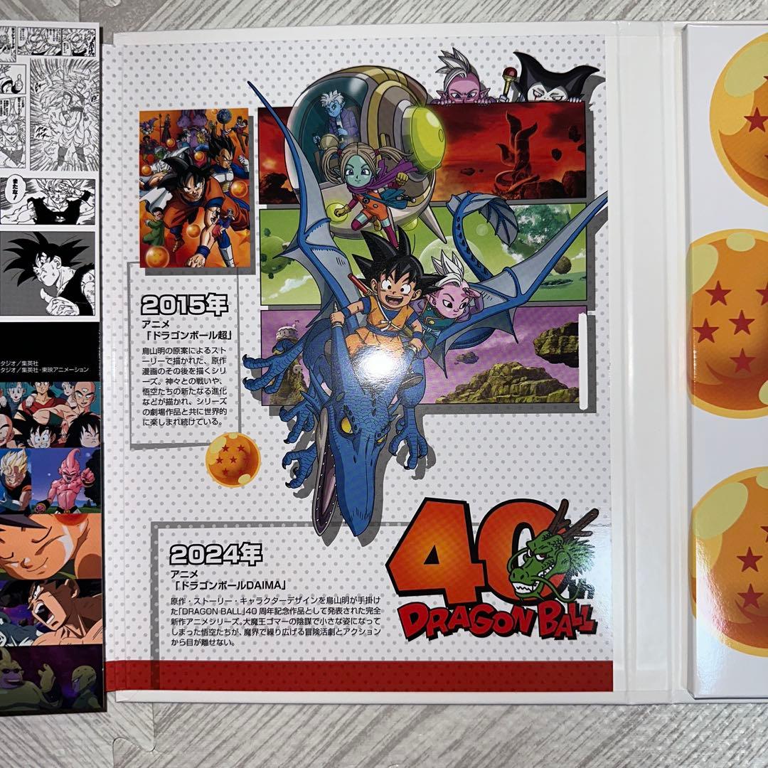 ドラゴンボール　40周年　記念硬貨