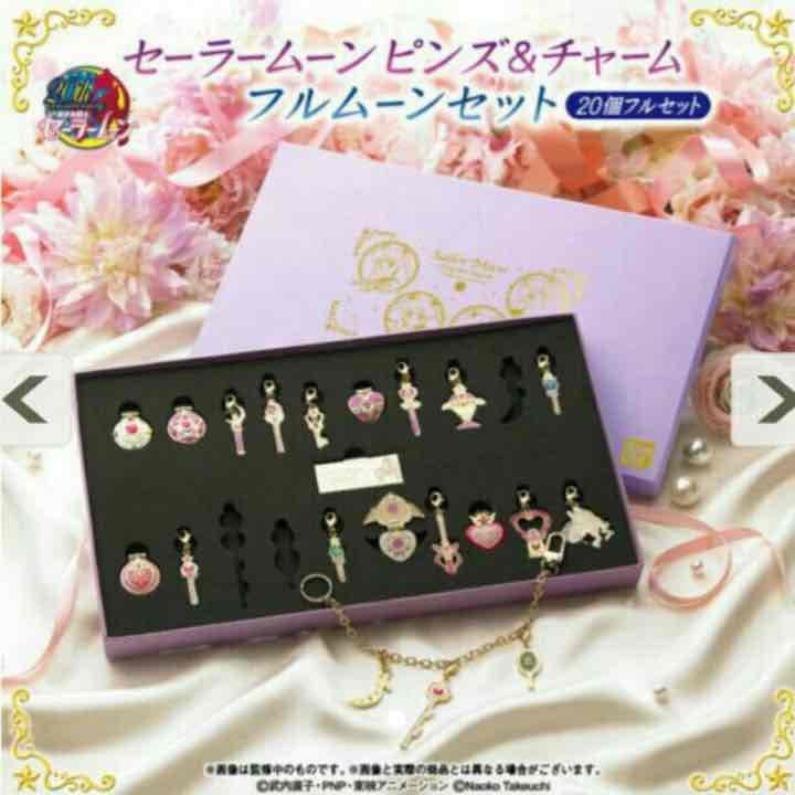 セーラームーン ピンズ&チャーム フルセット
