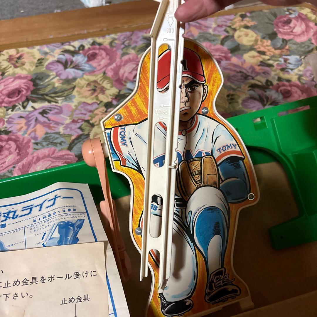 中身揃ってません　トミー　 バッティングマシン 弾丸ライナー野球 練習用