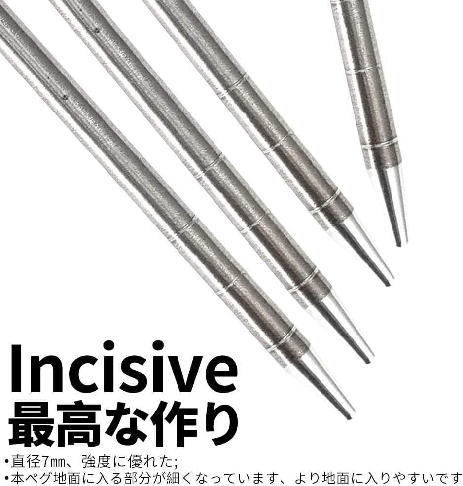 Motomotoペグ チタン製固定ロープ付きテント用 タープ用25cm16本