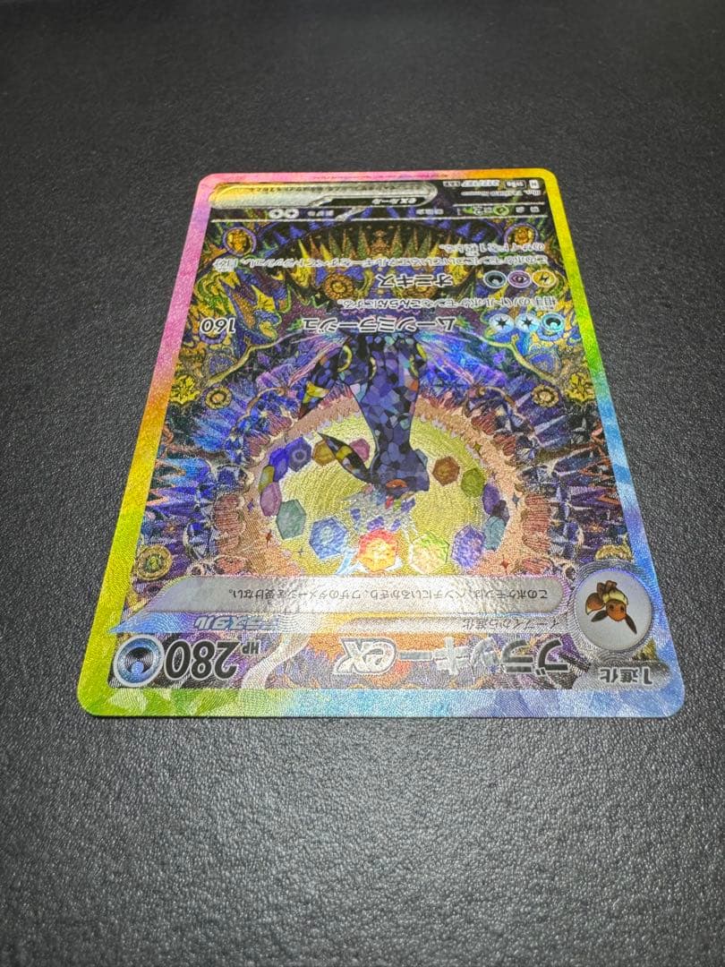ブラッキーex sar テラスタルフェス