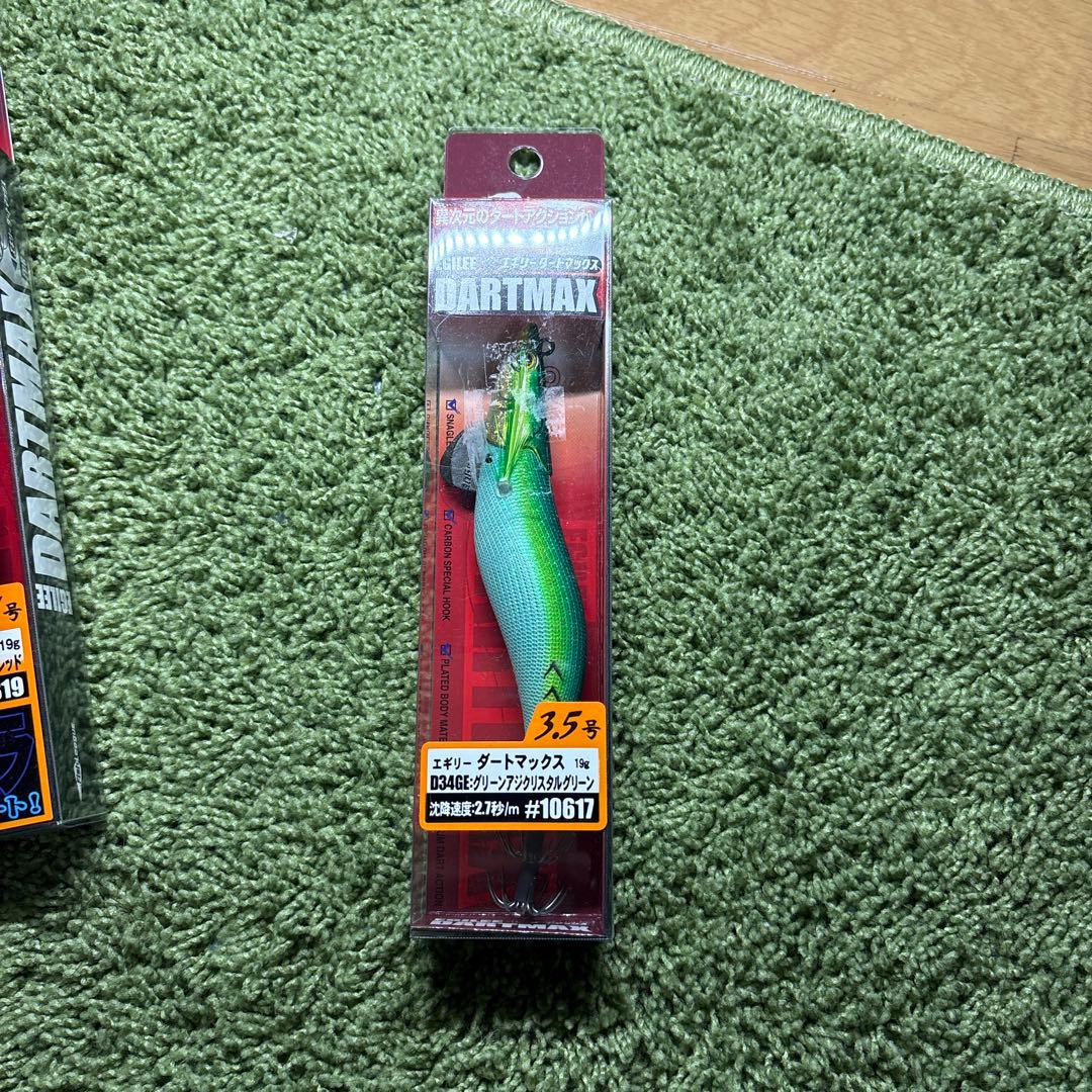 ダートマックス3.5号　3.5号