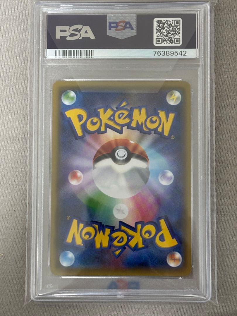 ポケモンカード　バトルフェスタ2015 ピカチュウ　psa10