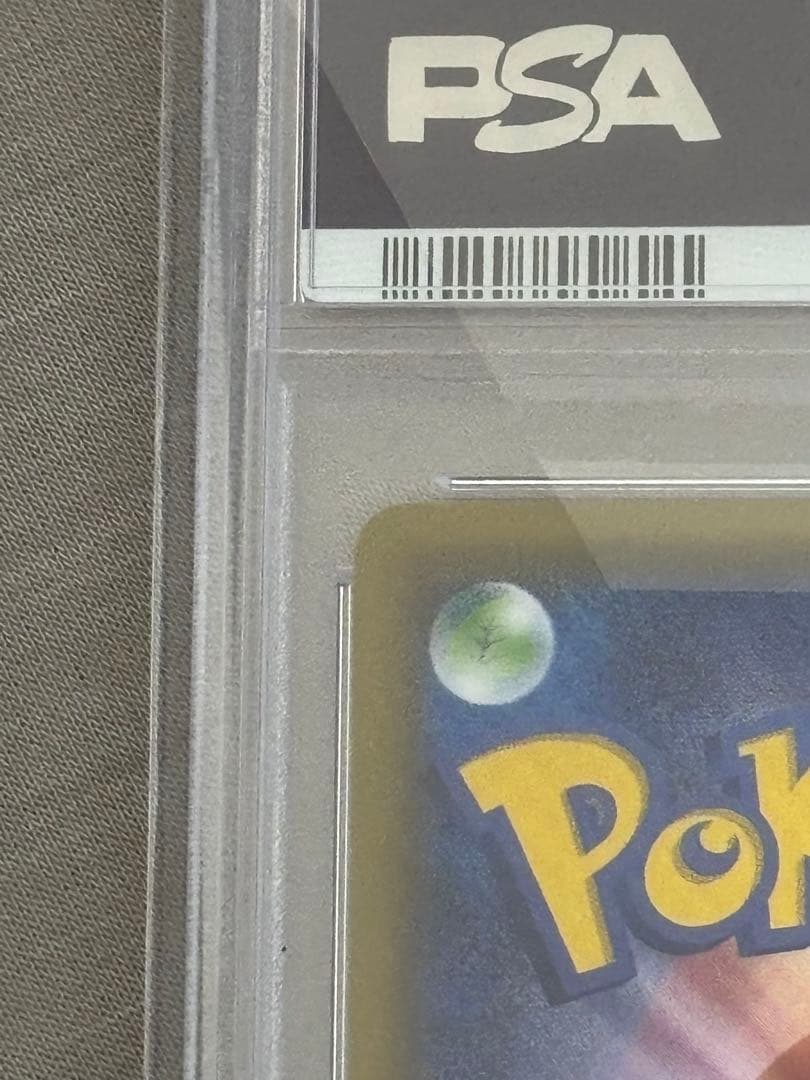 ポケモンカード　バトルフェスタ2015 ピカチュウ　psa10