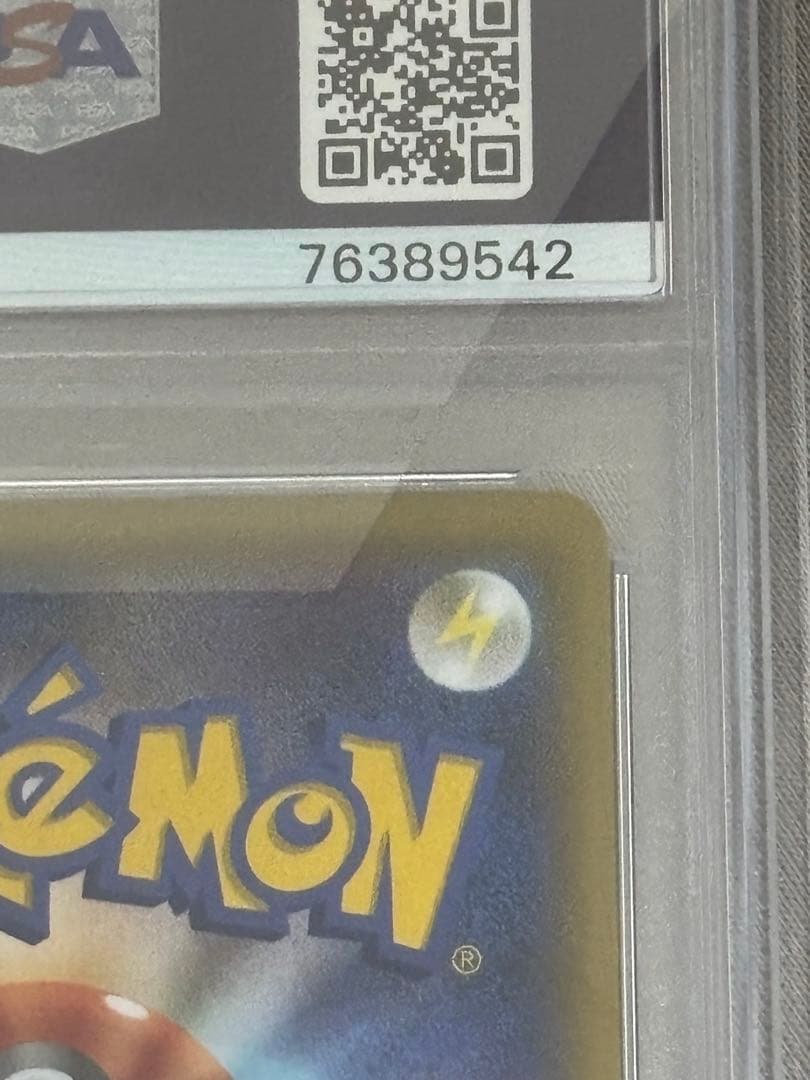 ポケモンカード　バトルフェスタ2015 ピカチュウ　psa10