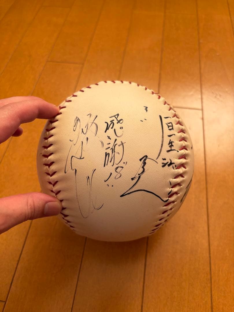 広島東洋カープ サインボールと色紙セット