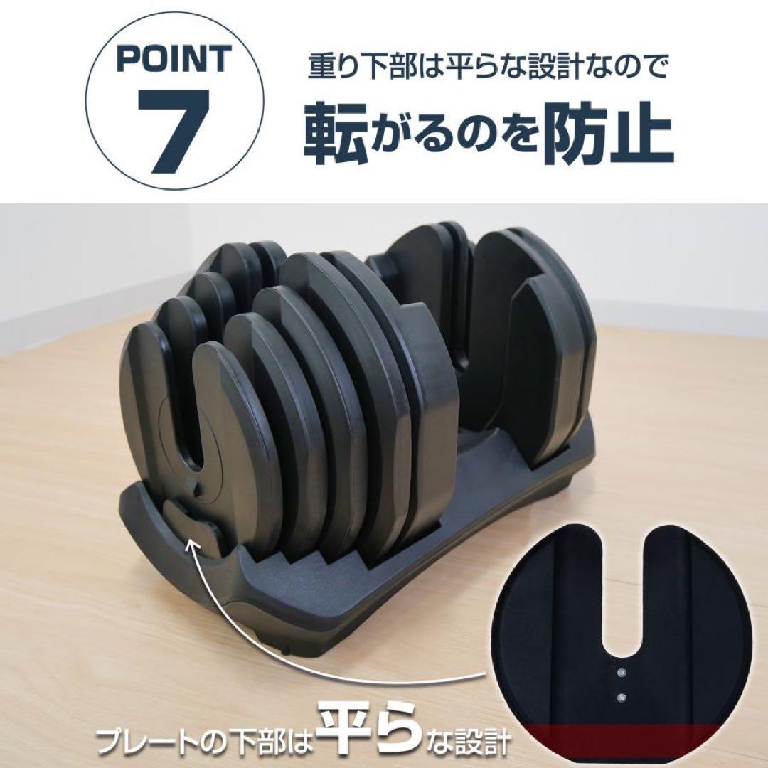 可変式ダンベル 40kg 2個セット 40kg アジャスタブル ダンベルセット