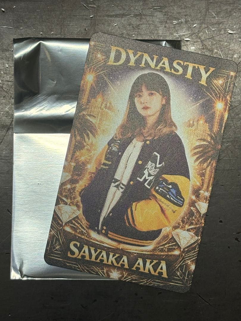 DYNASTY 阿嘉紗香プロ　フェニックスカード