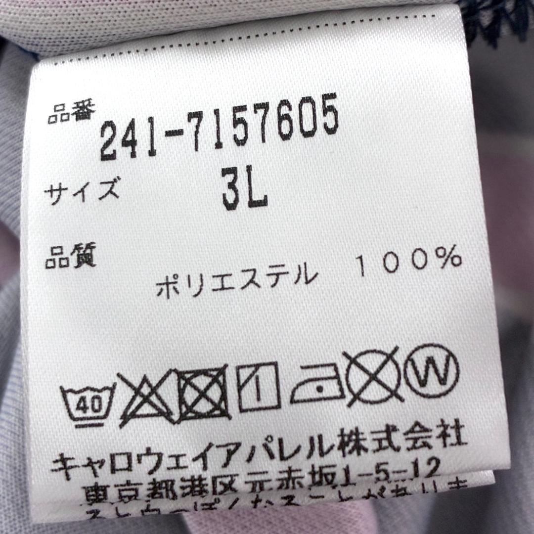 【早い者勝ち✨】新品 キャロウェイ メンズ 半袖 ポロシャツ 3L マルチカラー