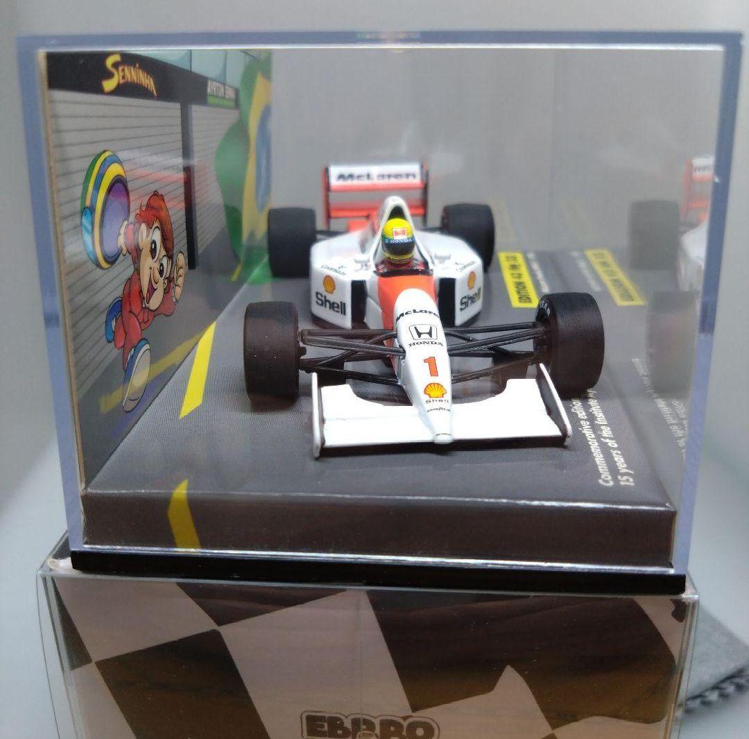 【限定 美品レア】1/43 ミニチャンプス マクラーレン MP4/7 1992