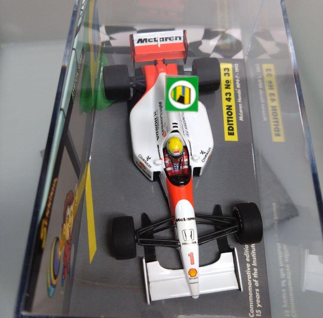 【限定 美品レア】1/43 ミニチャンプス マクラーレン MP4/7 1992