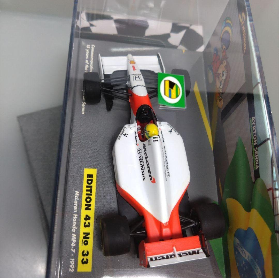 【限定 美品レア】1/43 ミニチャンプス マクラーレン MP4/7 1992