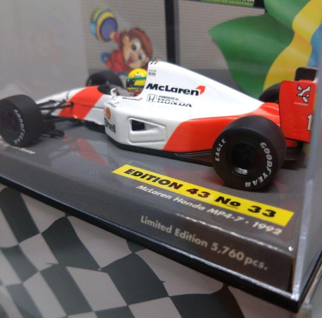 【限定 美品レア】1/43 ミニチャンプス マクラーレン MP4/7 1992