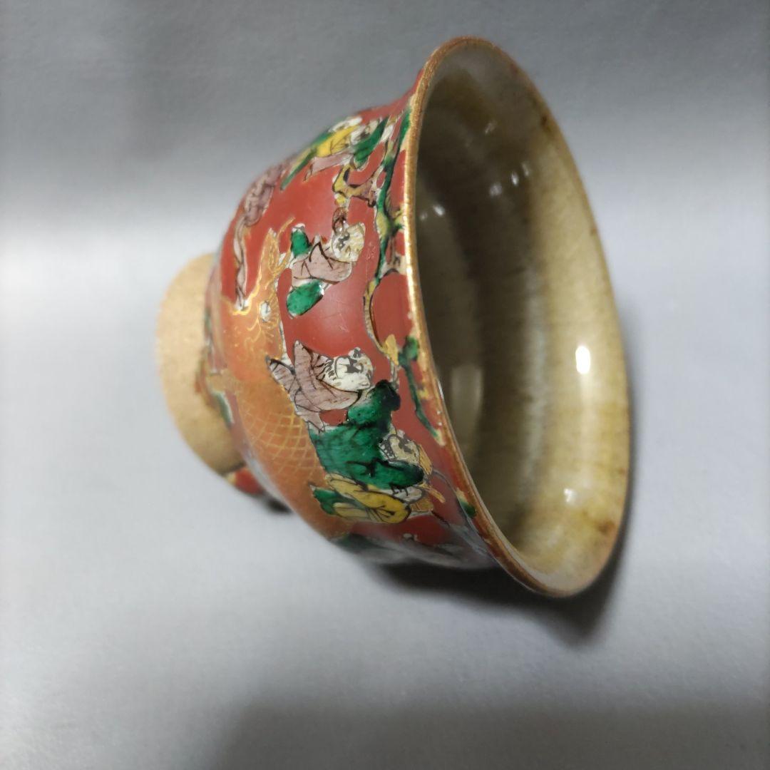 九谷木米　煎茶碗　5個