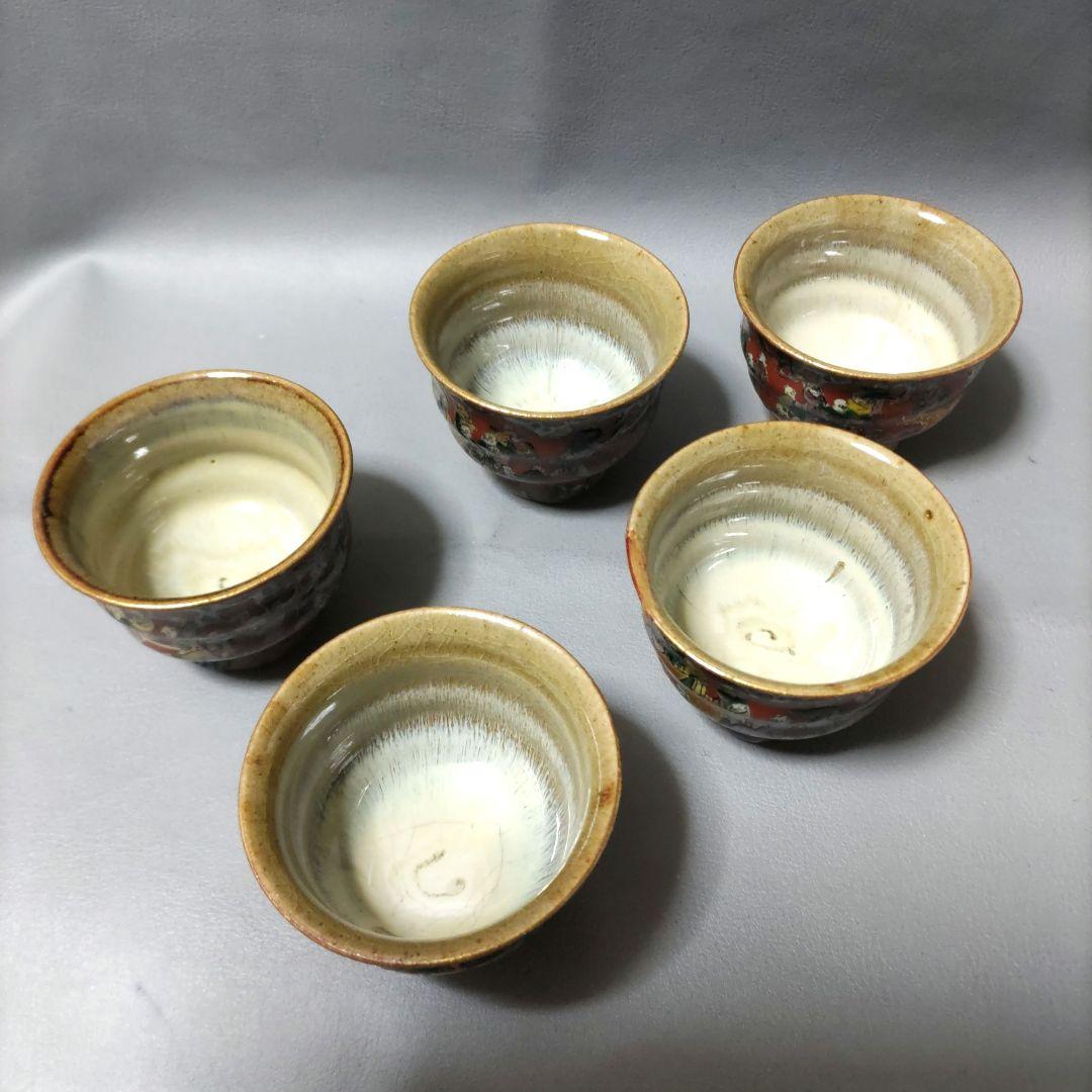 九谷木米　煎茶碗　5個