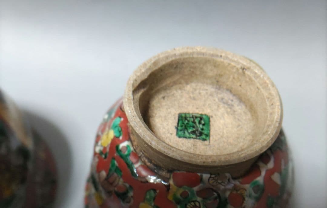 九谷木米　煎茶碗　5個
