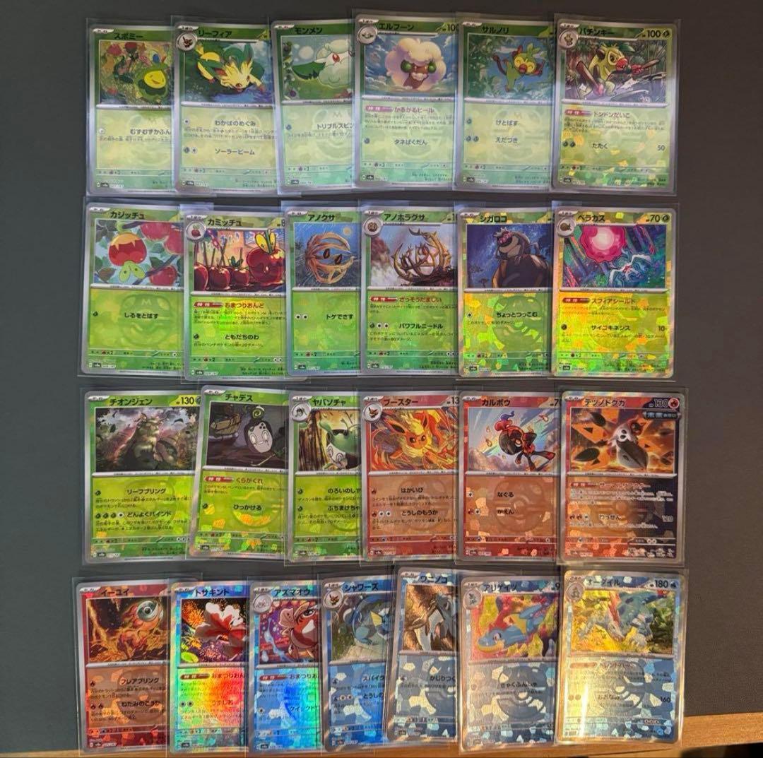 ポケカ テラスタルフェスex マスターボールミラー 101種フルコンプセット