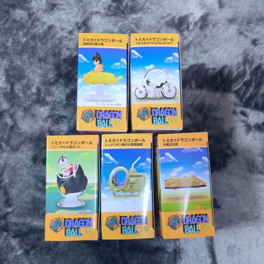【匿名配送】ドリームトミカ トミカ×ドラゴンボール 5個セット
