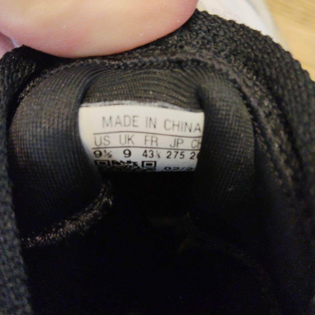 adidas Harden Volume 7 ハーデン 27.5cm