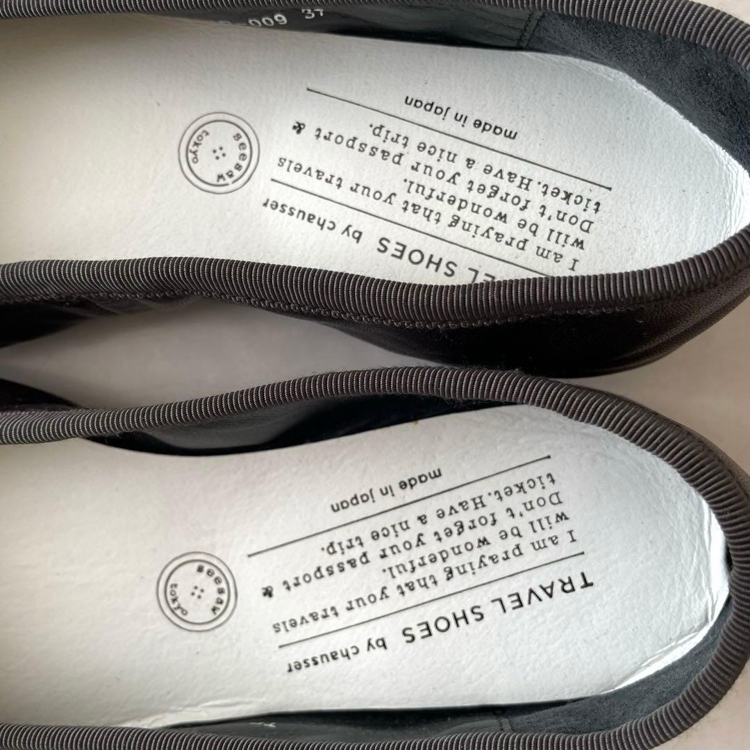 TRAVELSHOESbychausser 23.5 バレエシューズ　ショセ　茶