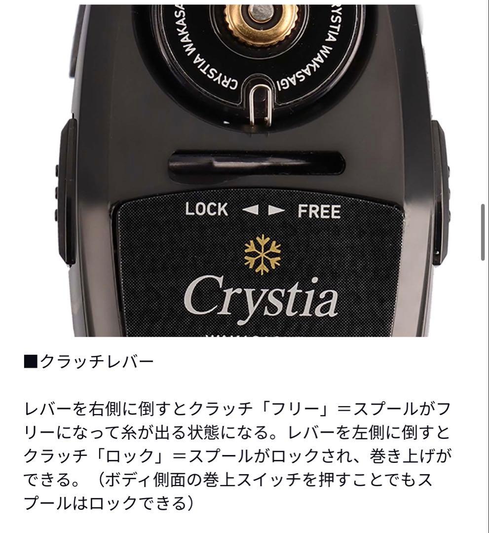 ダイワ(DAIWA) 電動リール 19CT ワカサギ E