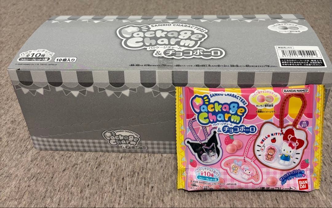 【未開封】サンリオパッケージチャーム　10個入り一箱