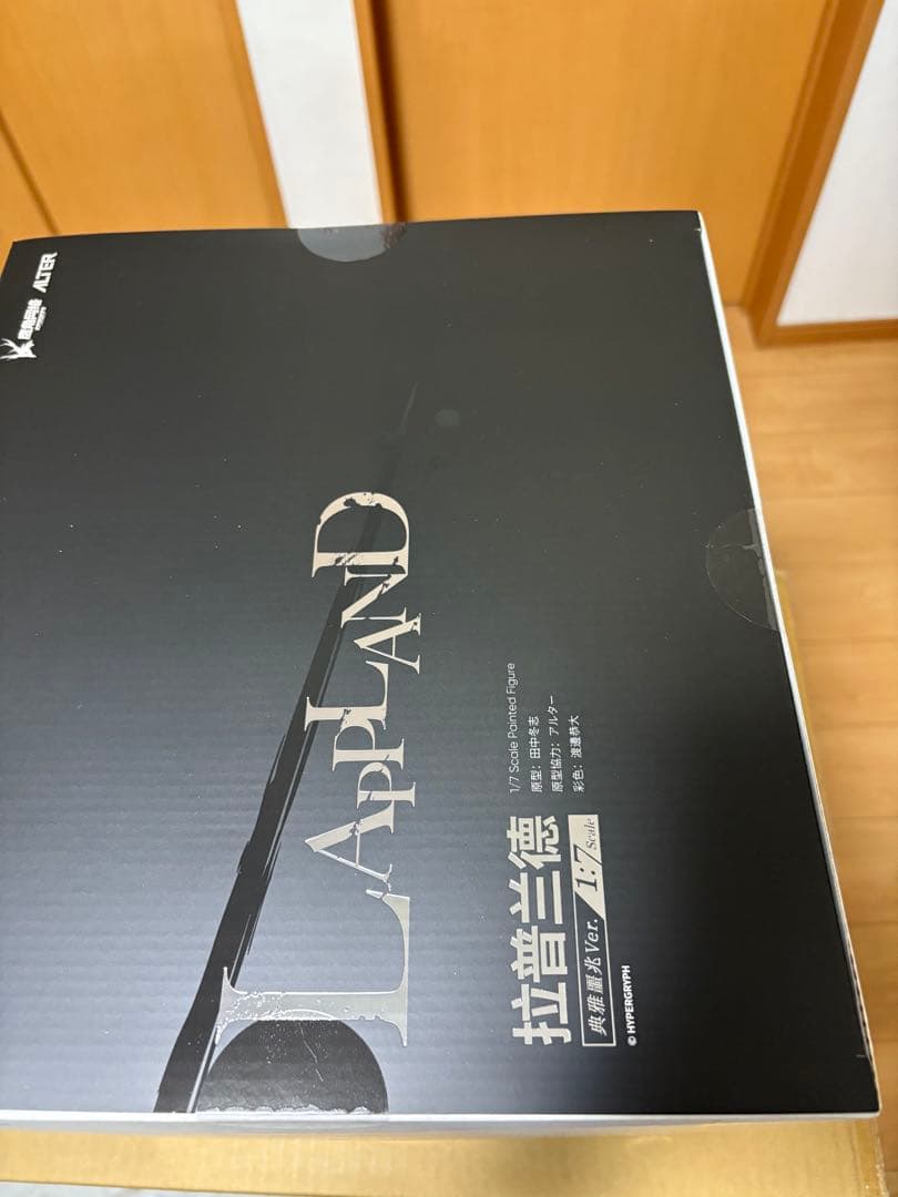 【新品未開封】アークナイツ ラップランド 典雅なる凶兆ver. 1/7 特典付き