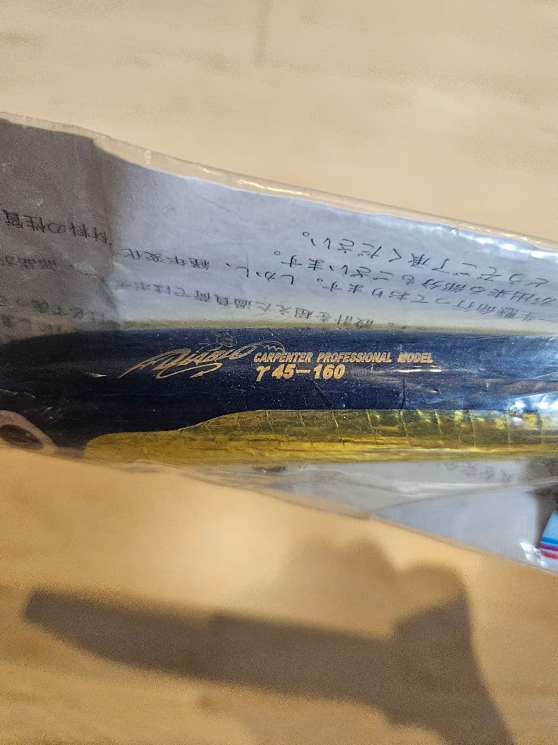 I　カーペンター ブルーフィッシュ 45-160 新品未使用