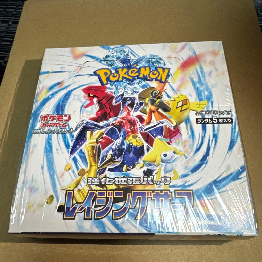 ポケモンカードゲーム BOXまとめ売り 4BOX