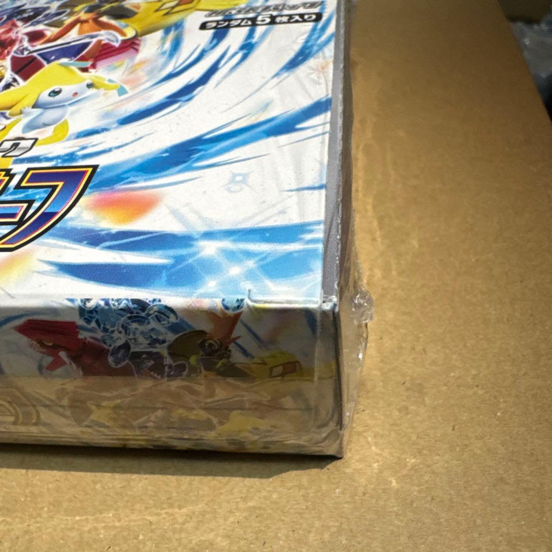 ポケモンカードゲーム BOXまとめ売り 4BOX