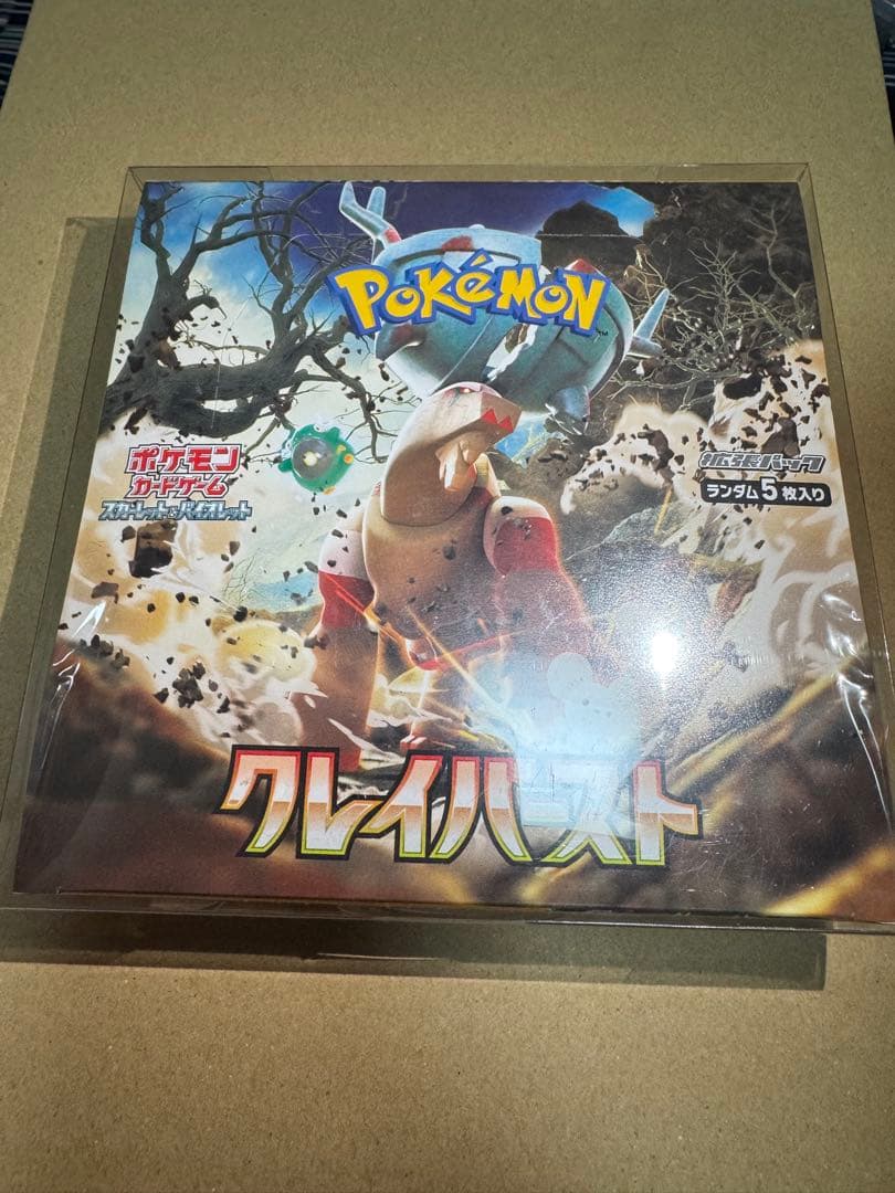 ポケモンカードゲーム BOXまとめ売り 4BOX