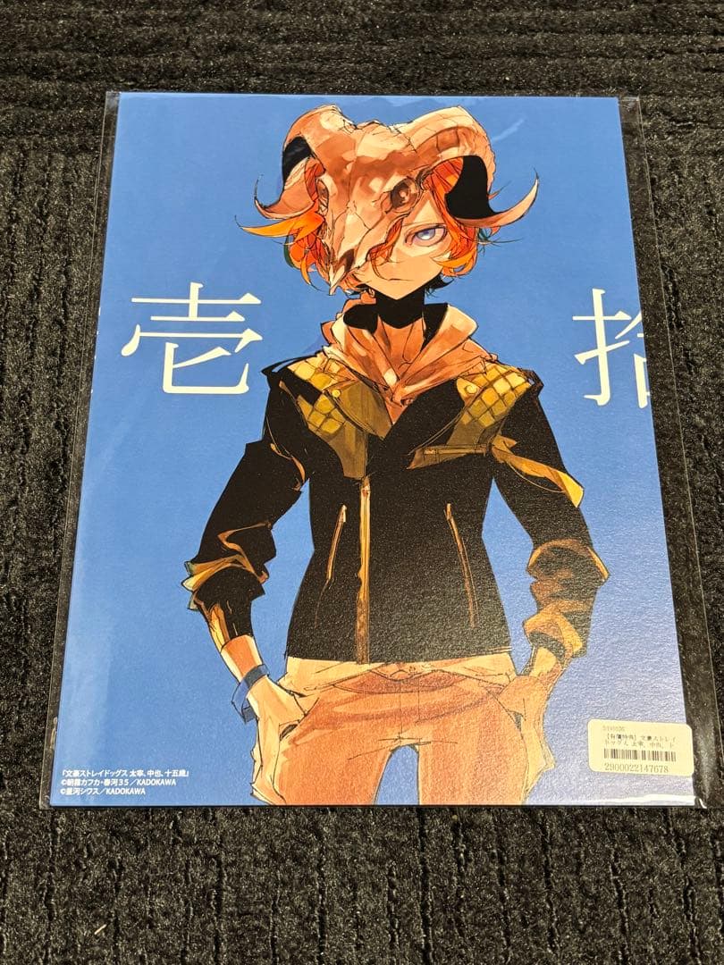 文豪ストレイドッグス 中原中也 太宰治 十五歳 有償特典 複製原画 B5