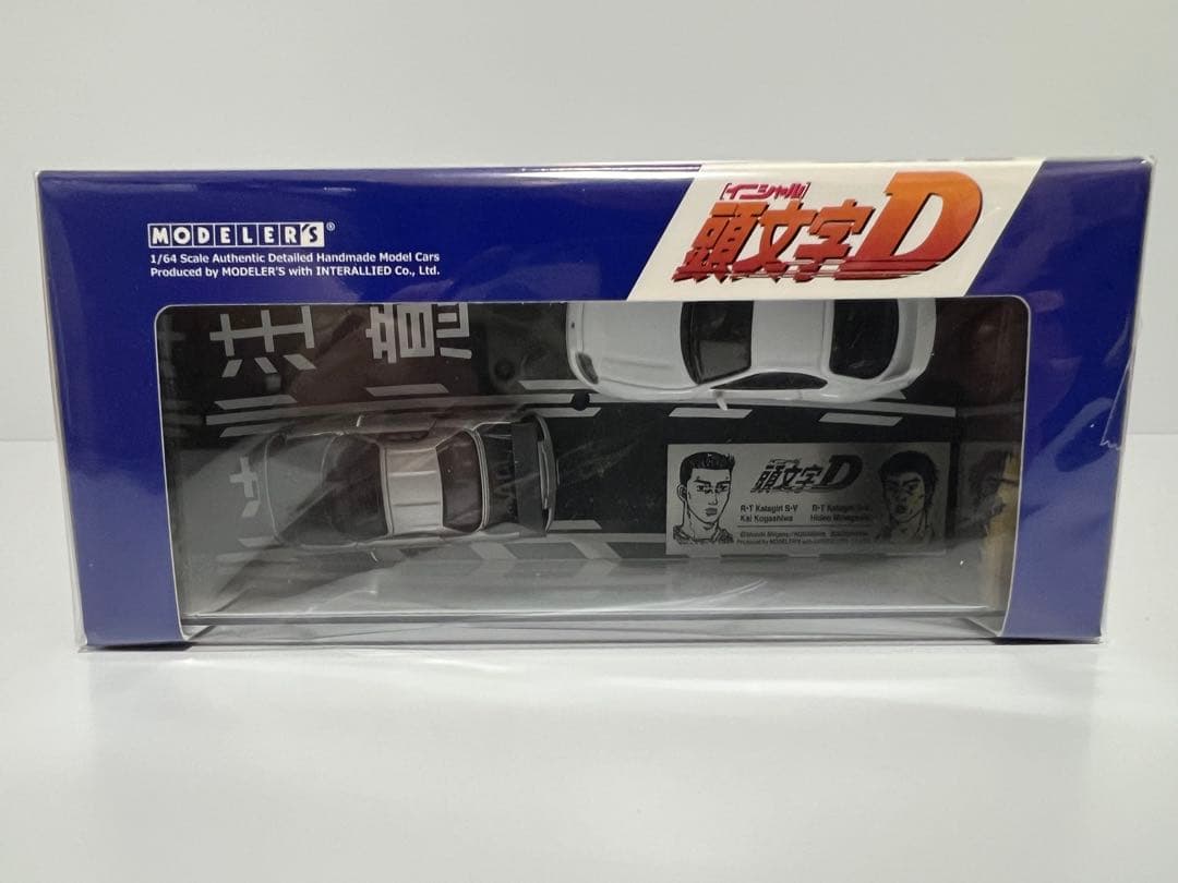 頭文字D小柏カイMR-S ＆ 皆川英雄スープラ(JZA80) セットVol.5