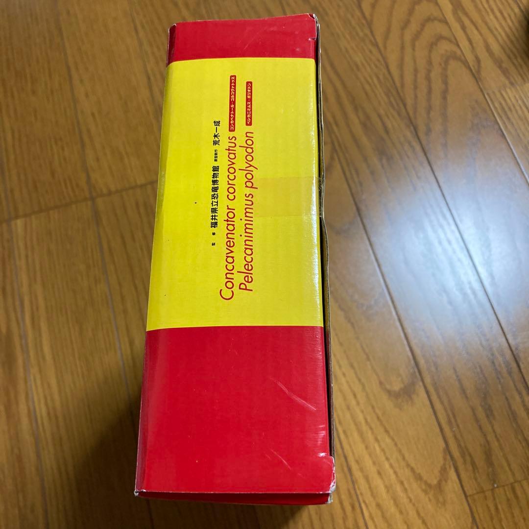 福井県立恐竜博物館監修　スペイン展限定　コンカベナトール　ペレカニミムス