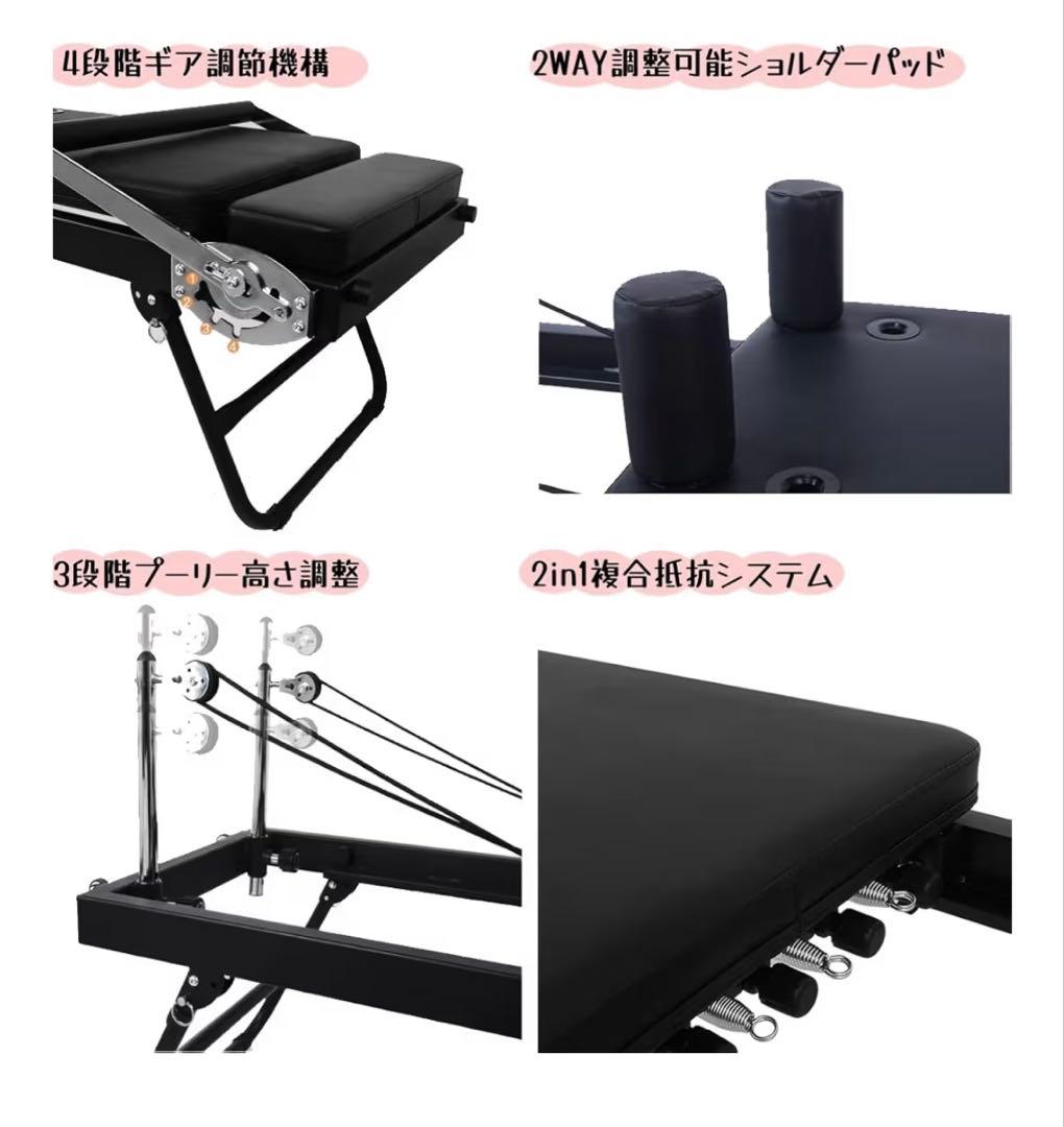 折りたたみピラティスリフォーマー,BOX,ボード付き 半年使用 美品 たのメル便