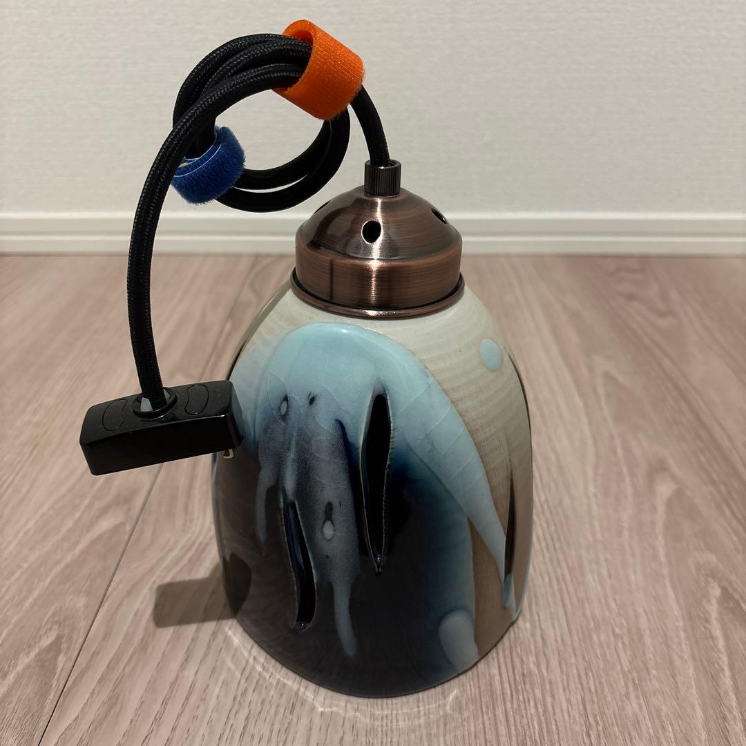 陶器製ランプシェード 青黒グラデーション