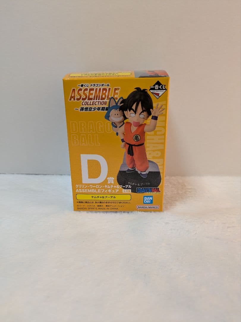 一番くじ ドラゴンボール ASSEMBLE COLLECTION 孫悟空少年期編