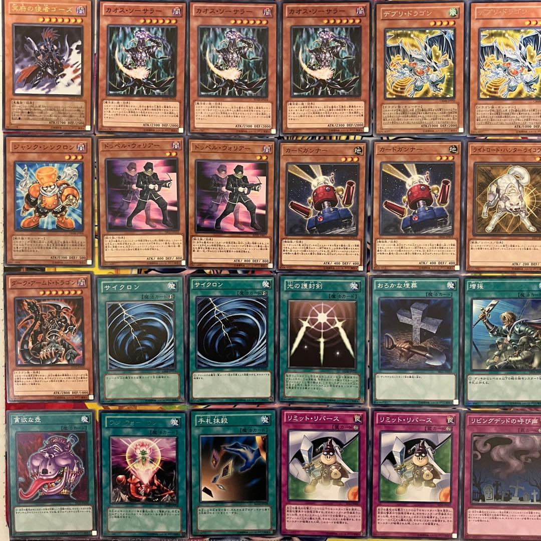 1103環境 デブリダンディ ジャンド デッキ 遊戯王 ゲートボール